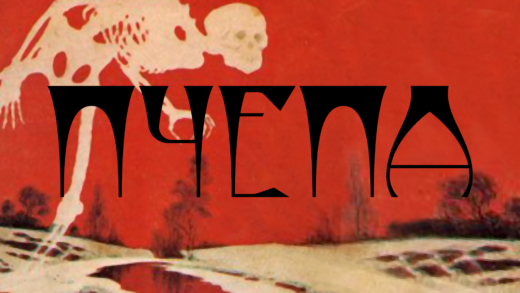 Nyena